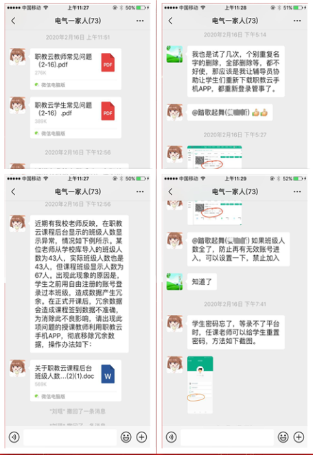 私密直播全婐APP