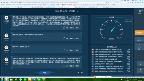私密直播全婐APP