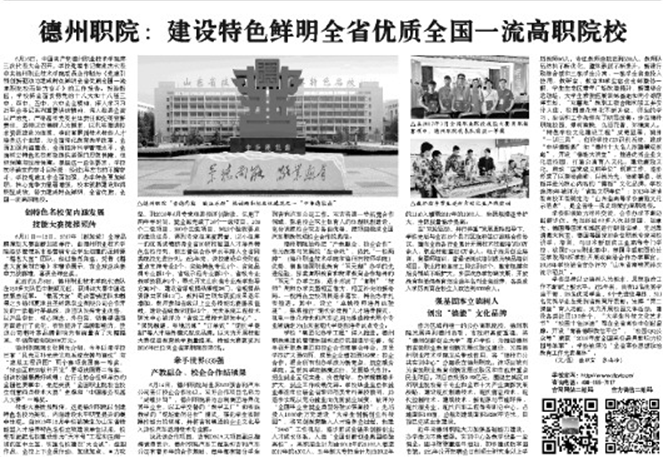 私密直播全婐APP
