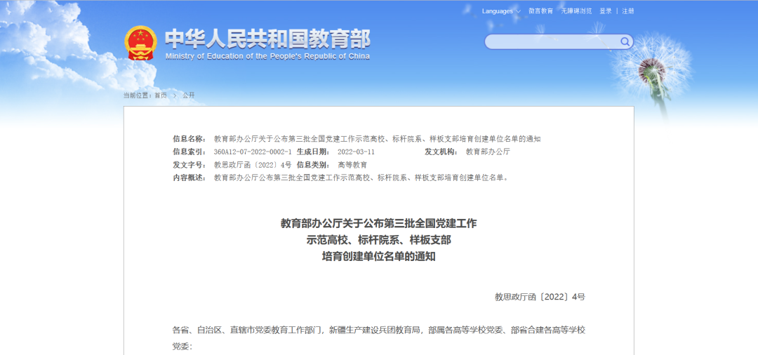 私密直播全婐APP
