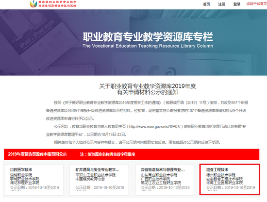 私密直播全婐APP