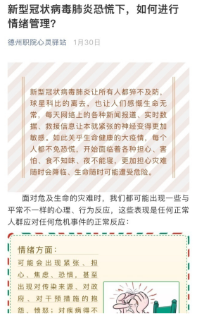 私密直播全婐APP