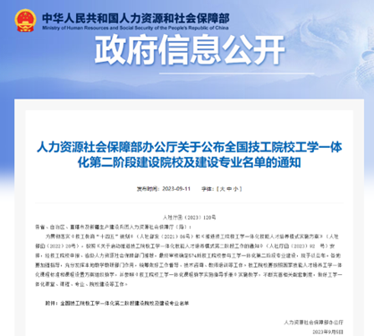私密直播全婐APP