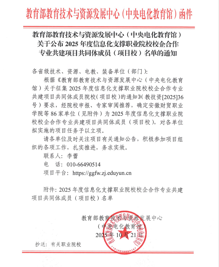 私密直播全婐APP