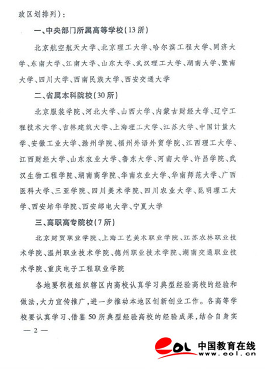 私密直播全婐APP