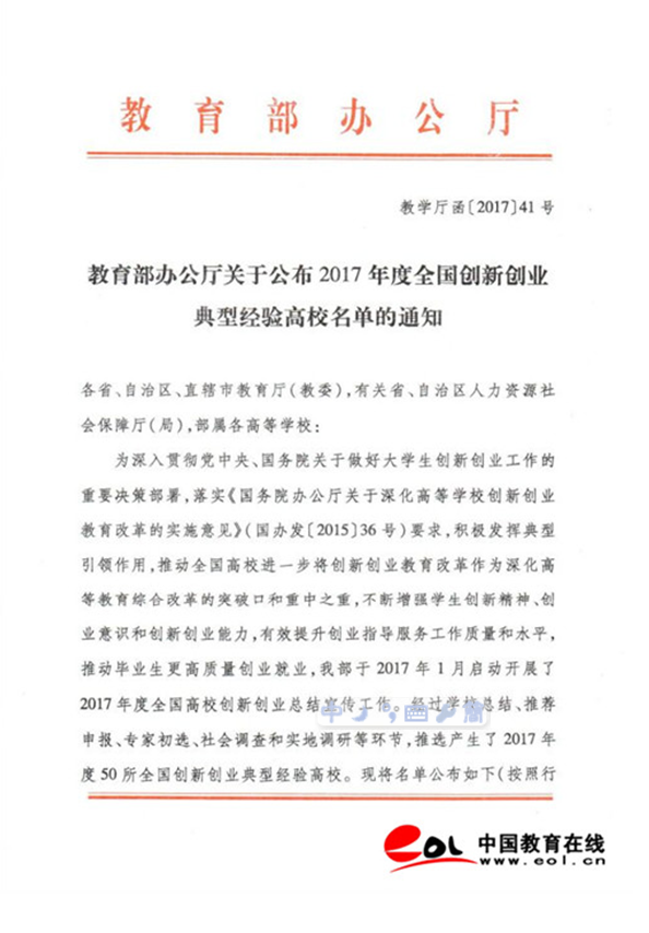 私密直播全婐APP