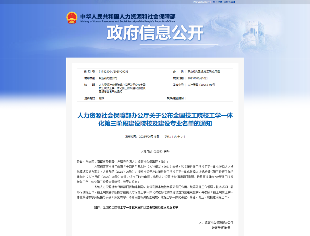 私密直播全婐APP