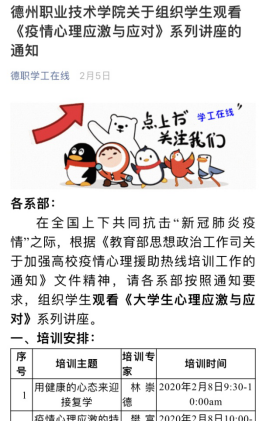 私密直播全婐APP