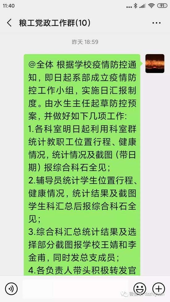 私密直播全婐APP