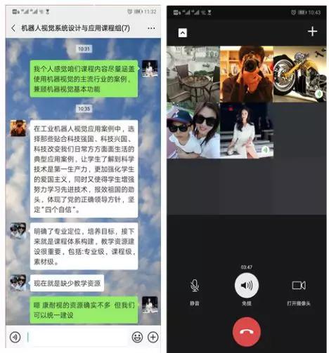 私密直播全婐APP