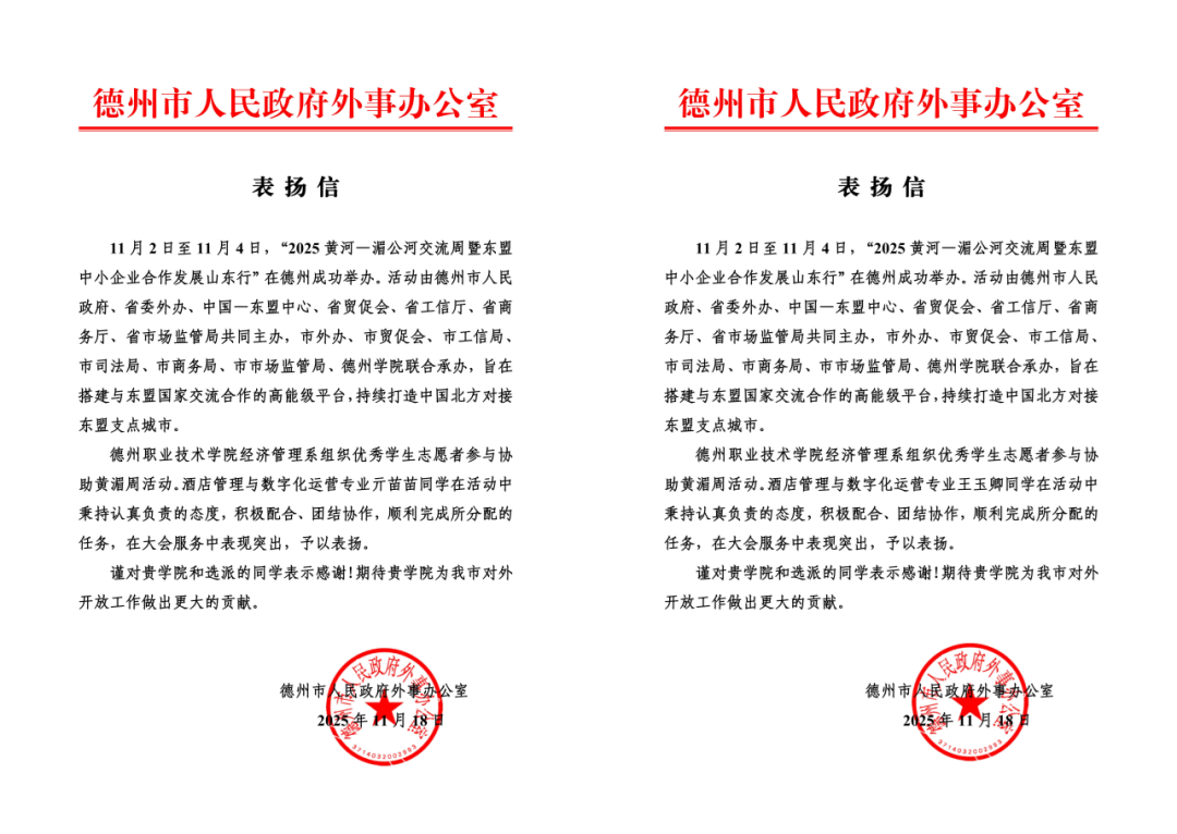 私密直播全婐APP