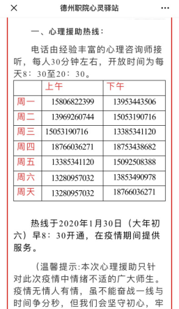 私密直播全婐APP