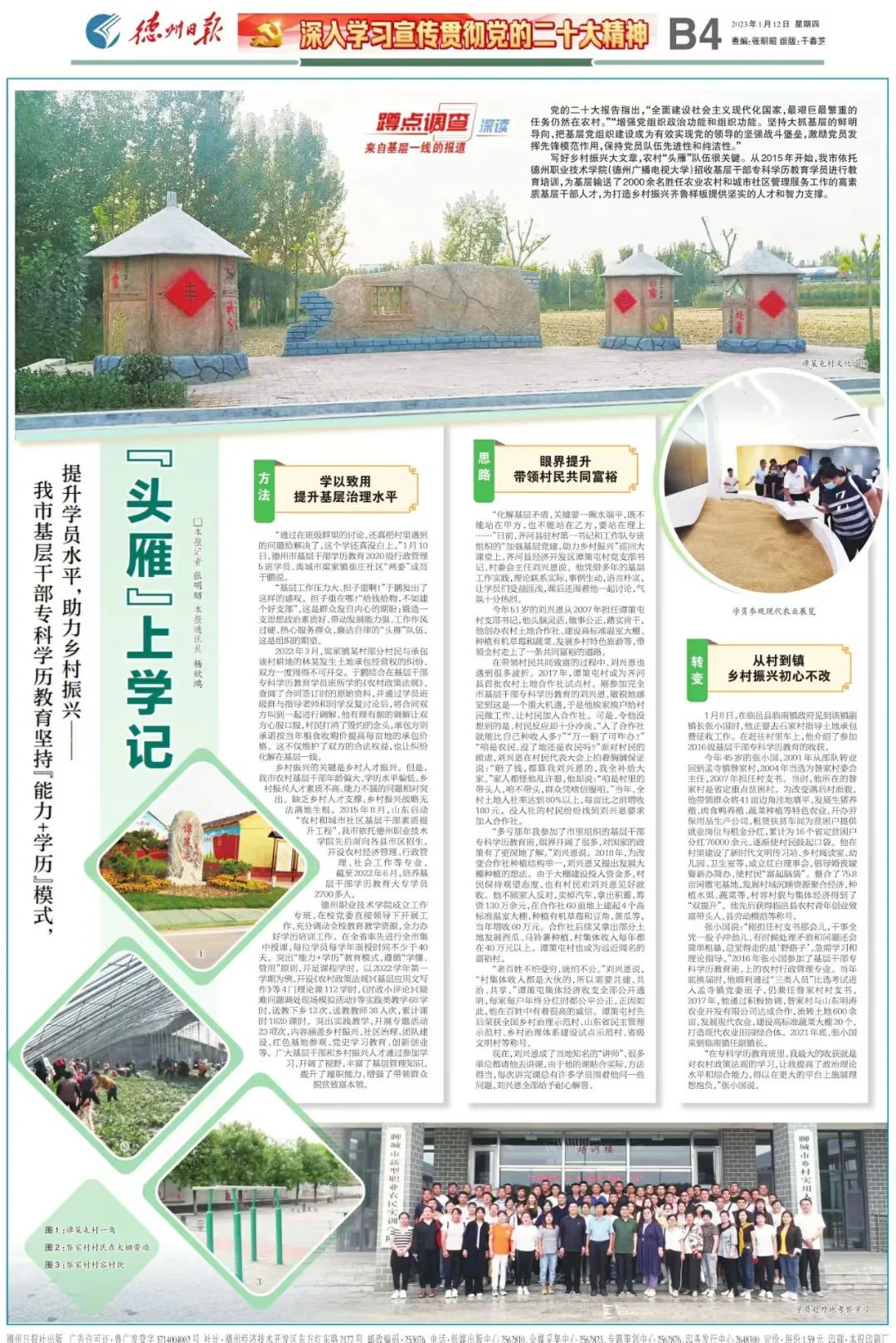 私密直播全婐APP