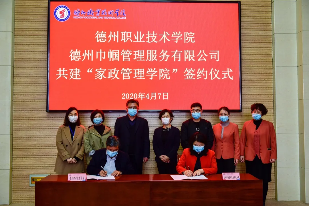 私密直播全婐APP