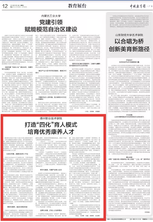 私密直播全婐APP