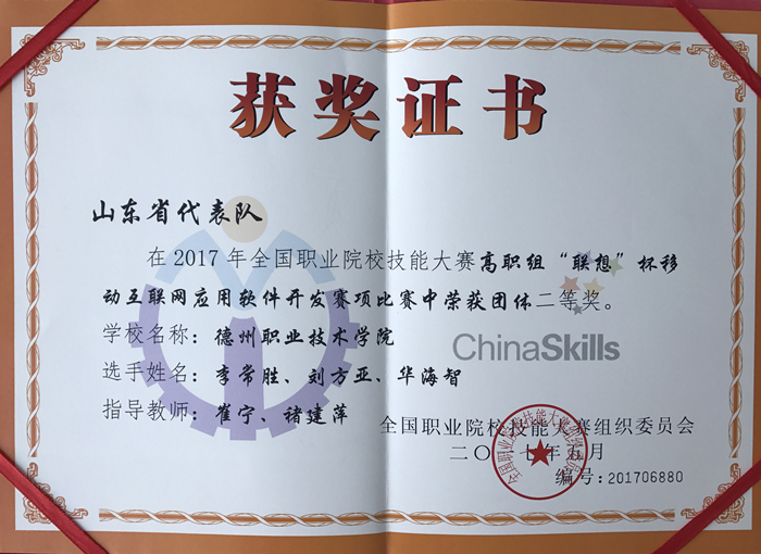 私密直播全婐APP
