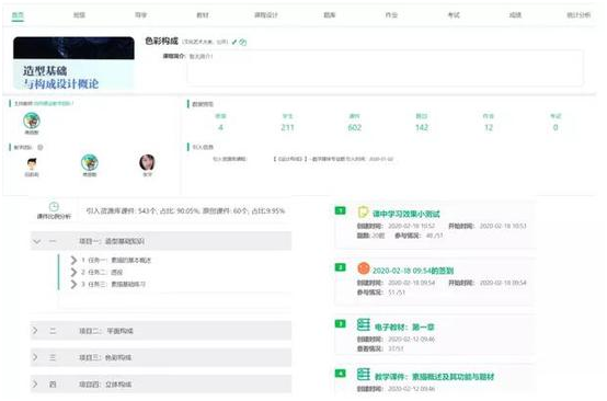 私密直播全婐APP