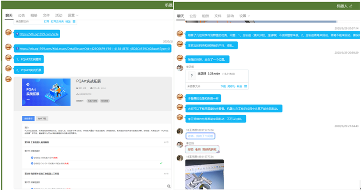 私密直播全婐APP