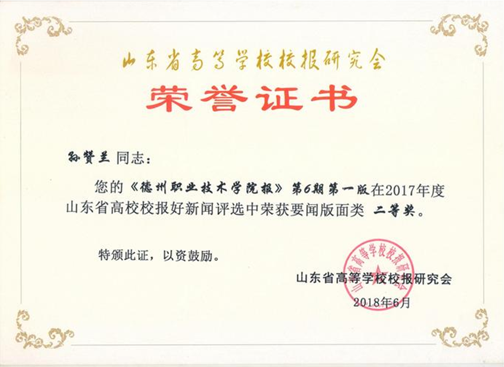 私密直播全婐APP