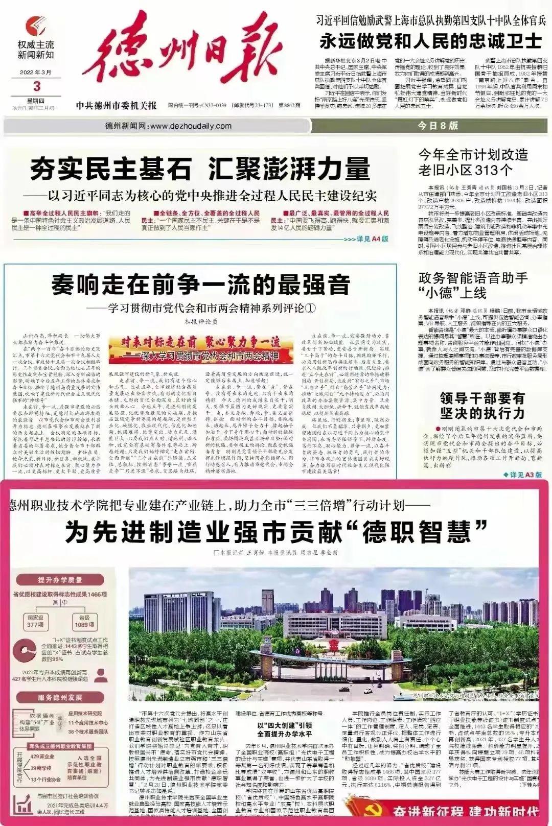私密直播全婐APP