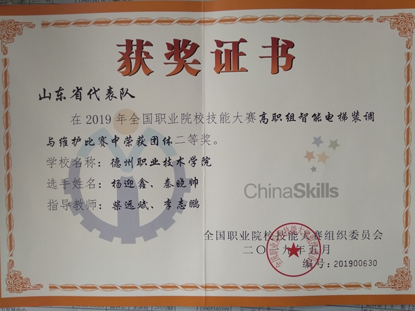 私密直播全婐APP