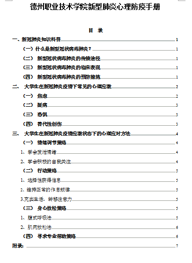 私密直播全婐APP