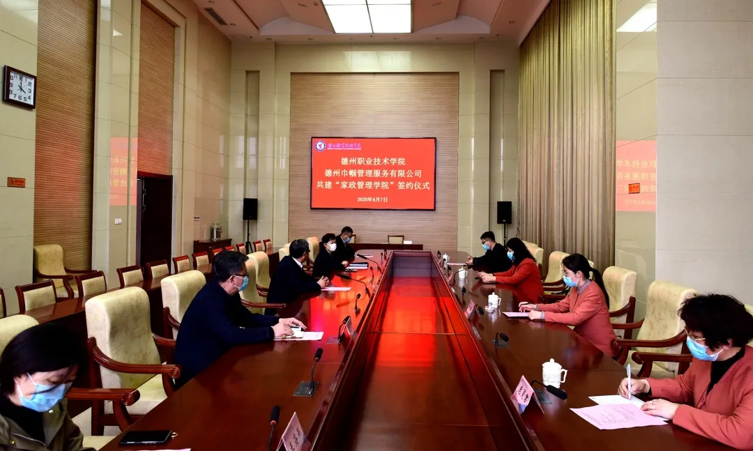 私密直播全婐APP