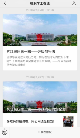 私密直播全婐APP