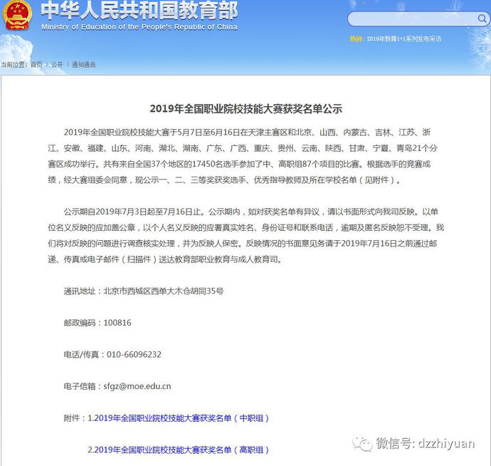 私密直播全婐APP