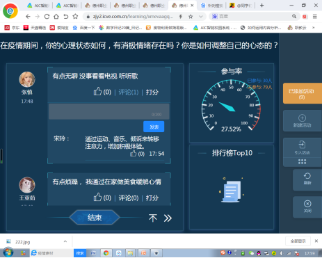私密直播全婐APP