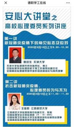 私密直播全婐APP