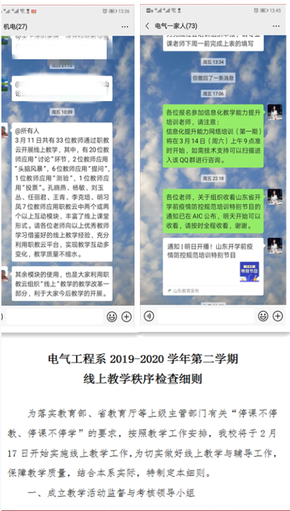 私密直播全婐APP