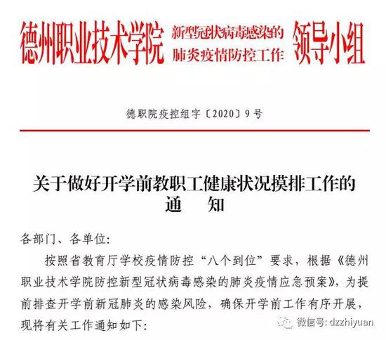 私密直播全婐APP