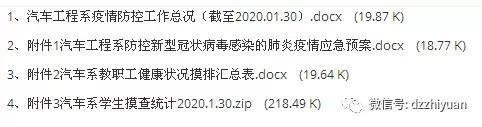 私密直播全婐APP